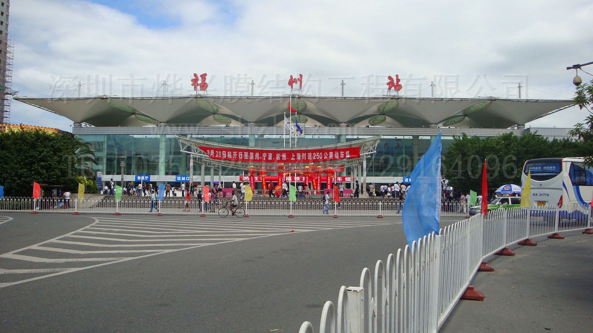 福建福州火車(chē)站膜結(jié)構(gòu)候車(chē)雨棚.JPG