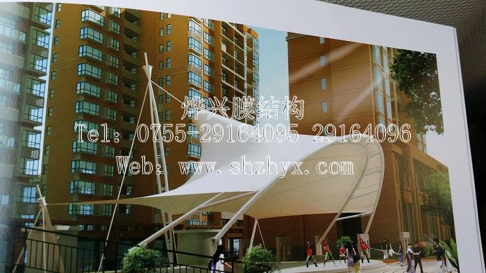 祝賀燁興簽訂廣州外語學(xué)院舞臺(tái)膜結(jié)構(gòu)工程