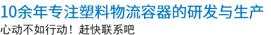 穩(wěn)固的主體結(jié)構(gòu)
